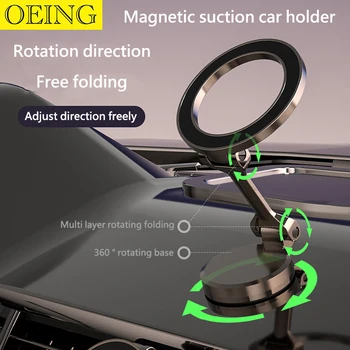 Вращение на 360 ° Магнитный Всасывающий Автомобильный Держатель Air Vent Clip Подставка Для Мобильного Телефона Смартфон GPS Для iPhone 14 13 12 Xiaomi Samsung Phone