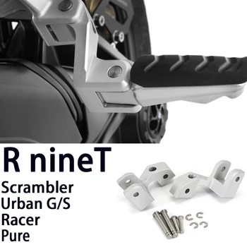Для BMW R nineT Аксессуары R9T Скремблер RacerUrban G/S Pure RNINET NINE T Комплект Для Опускания Подножки Пассажира Перемещение Подставки для ног