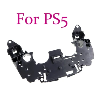 Для Playstation 5 Держатель L1 R1 Кронштейн внутренней рамы для PS5 Внутренняя опорная рама, держатель для ключей L1 R1