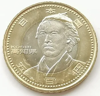 Округ Коджи, Япония 2010 г. Хэйчэн 22 года местной автономии Памятная монета 500 юаней Биметаллическая монета Unc 100% Оригинал