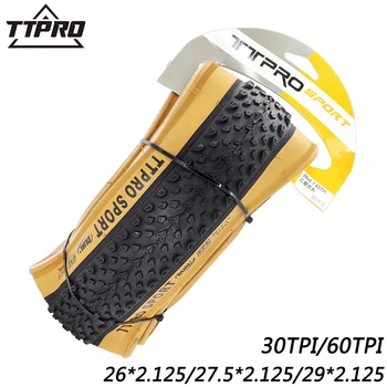 Складная шина для горного велосипеда TTPRO 30/60 точек на дюйм 26.2/27.5/29*2.125 Велосипедная шина с защитой от проколов из мягкой стальной проволоки коричневого цвета